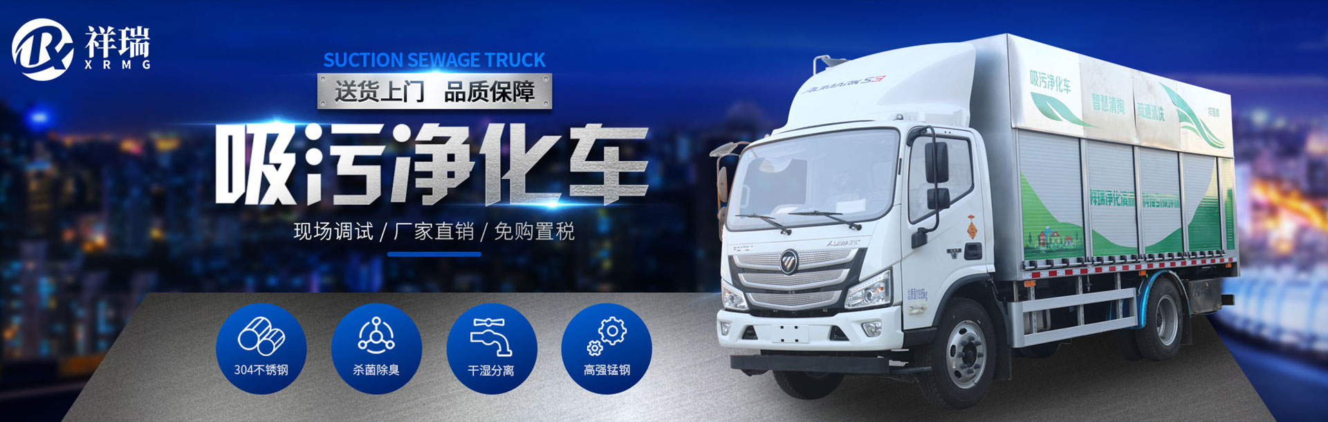 魚(yú)臺(tái)齊鑫化工有限公司