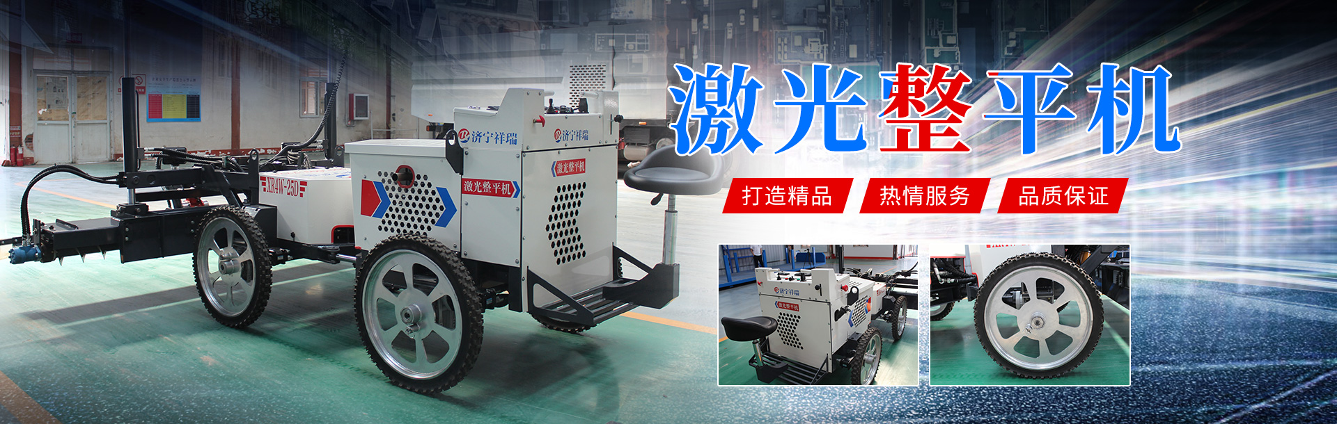 魚(yú)臺(tái)齊鑫化工有限公司